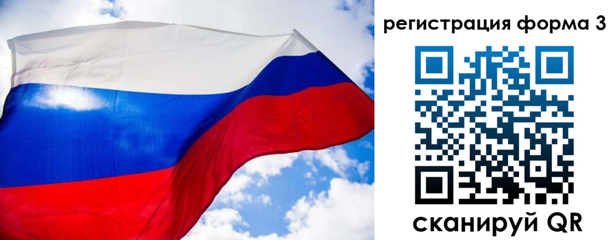 форма 3 в Микуни